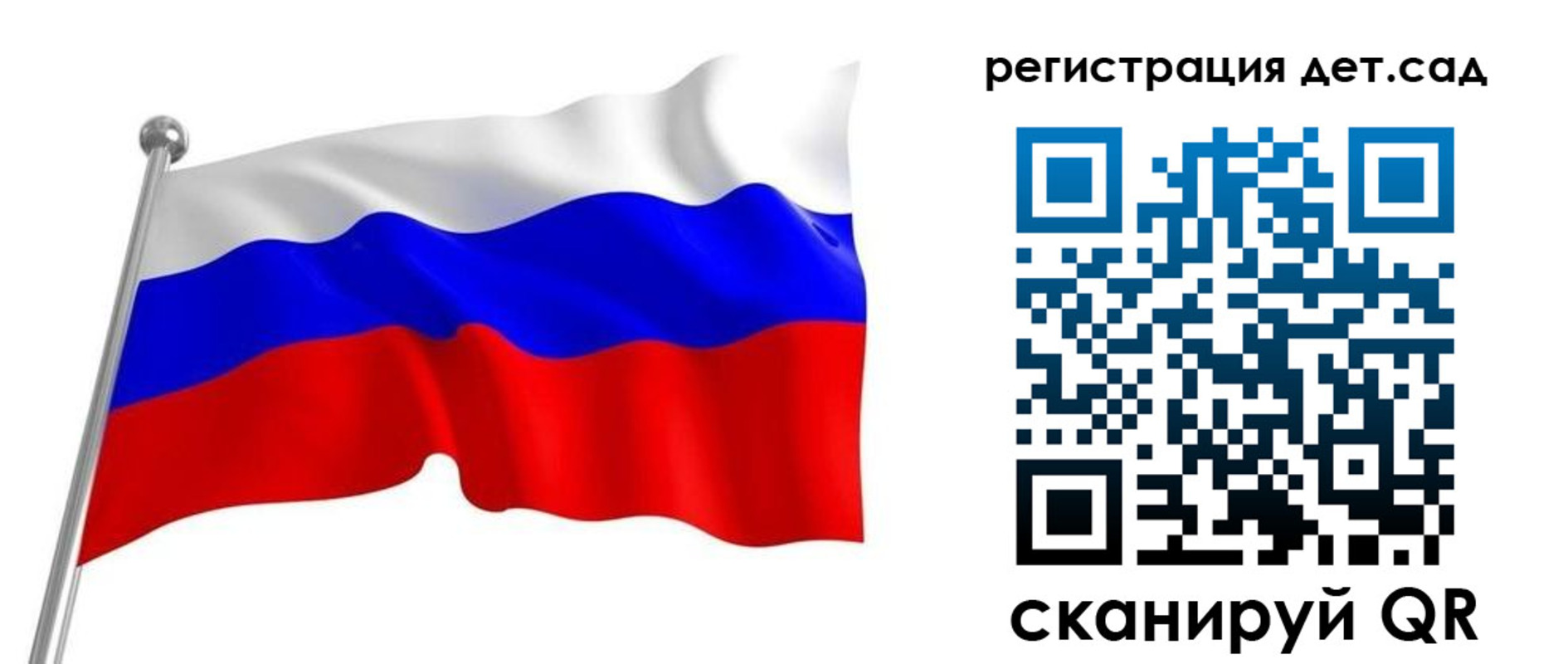 прописка гарантия в Крыму